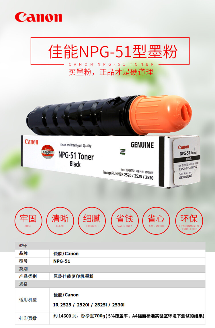 商品詳情圖片