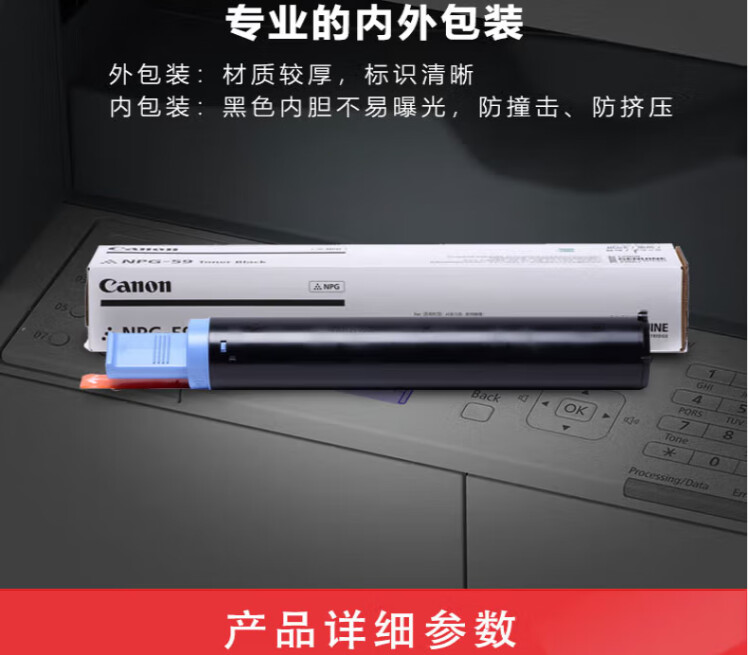 商品詳情圖片