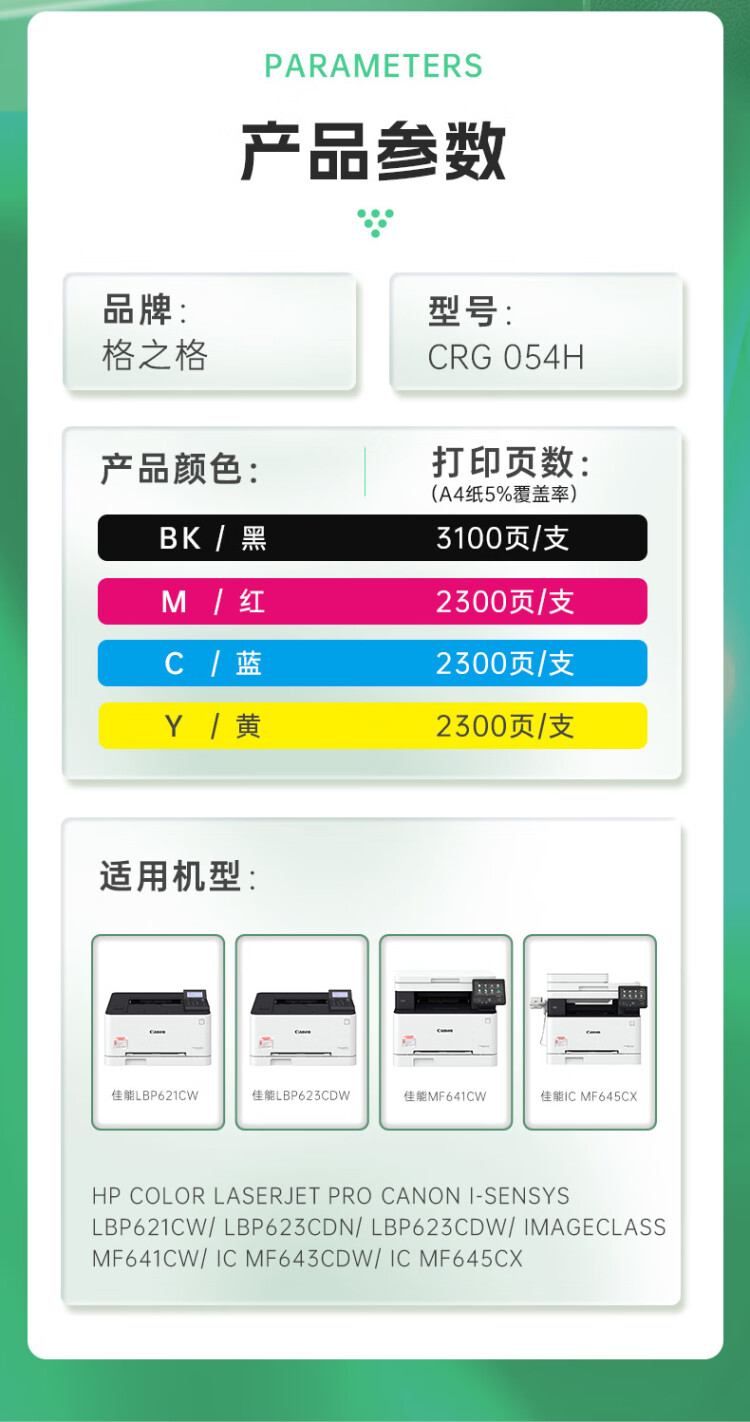 商品詳情圖片