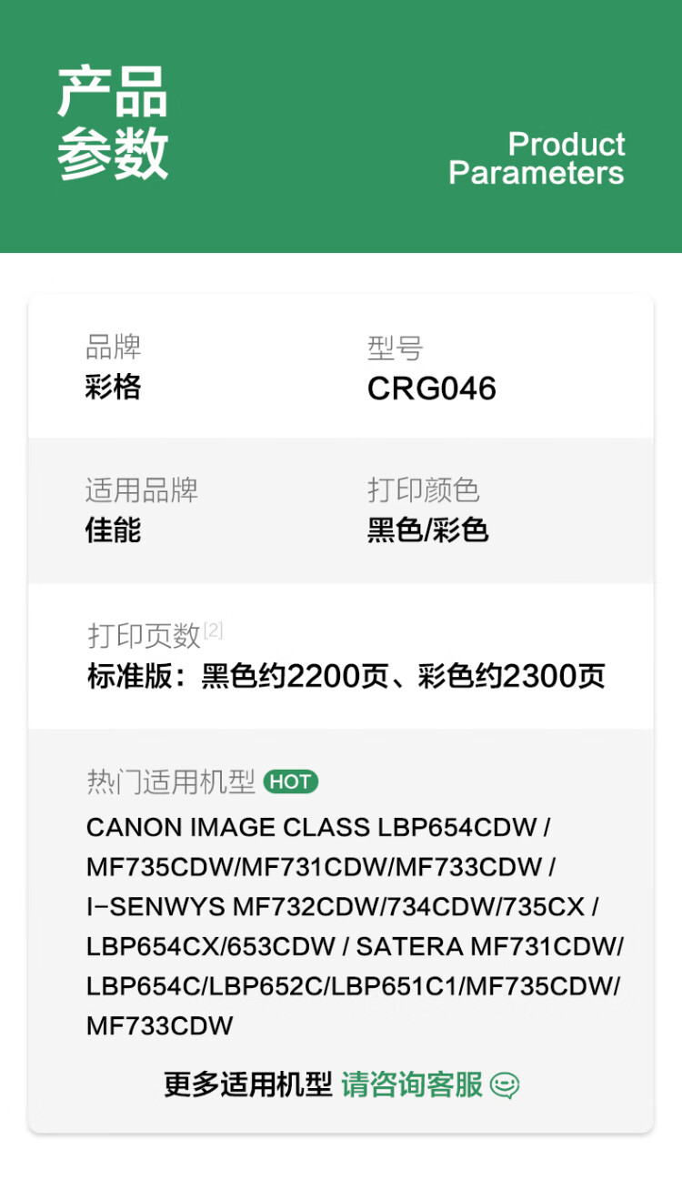 商品詳情圖片