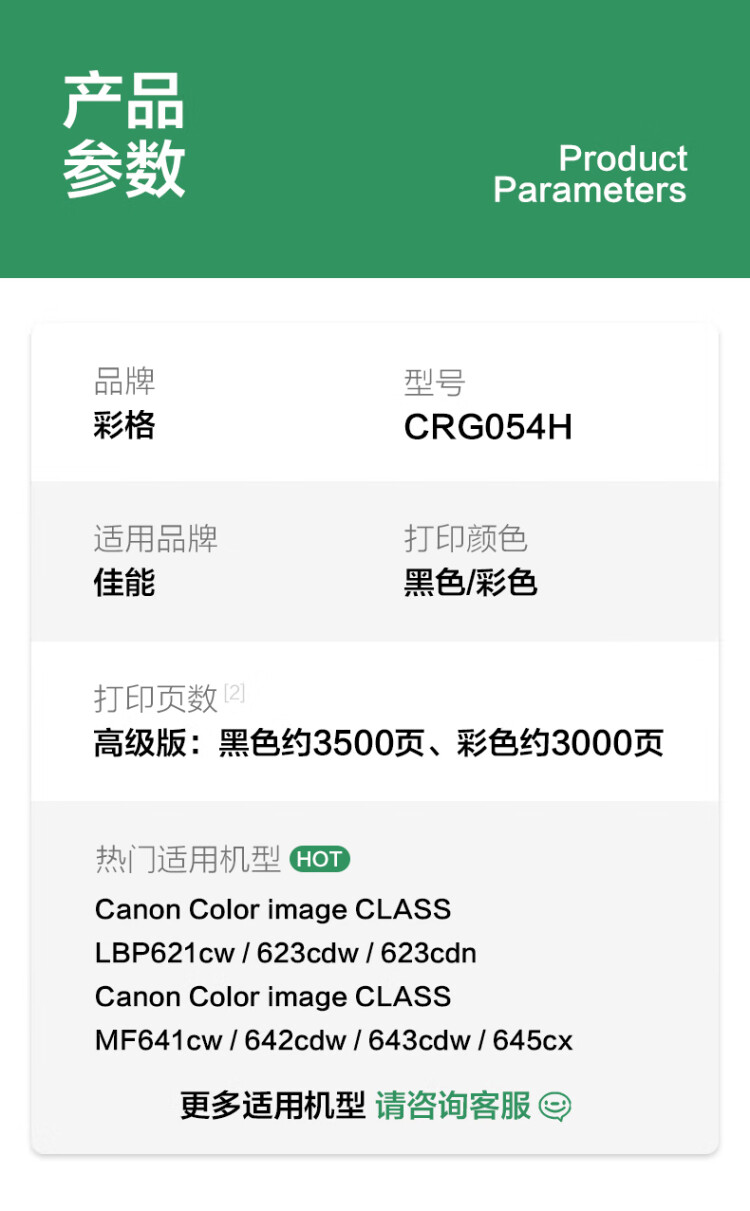 商品詳情圖片