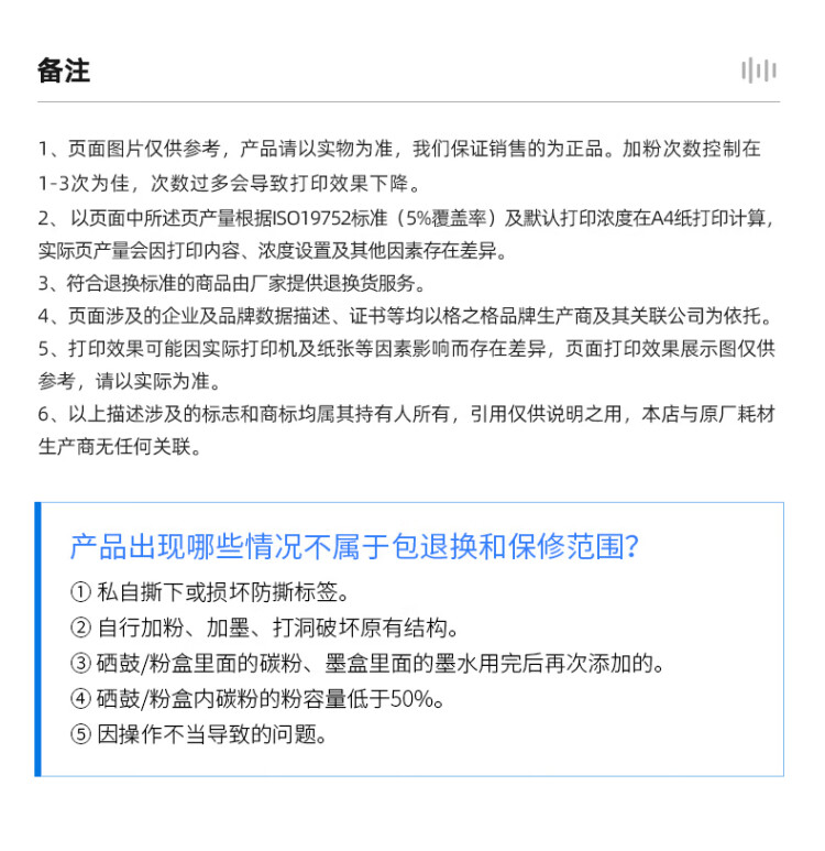 商品詳情圖片