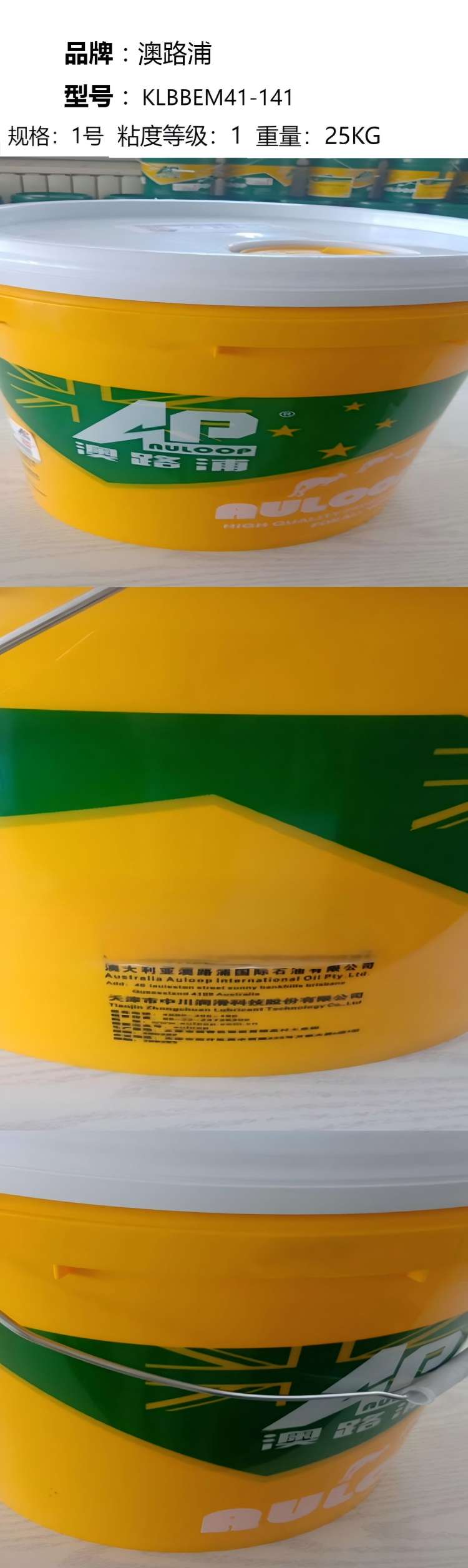 商品詳情圖片
