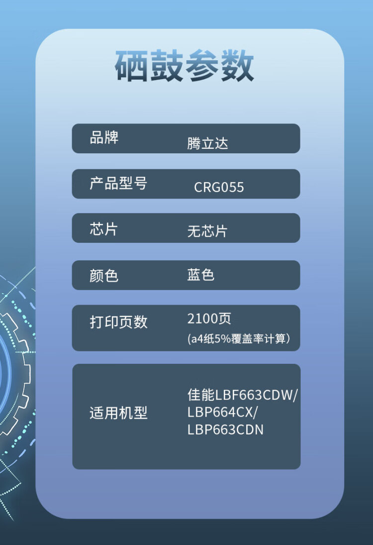 商品詳情圖片