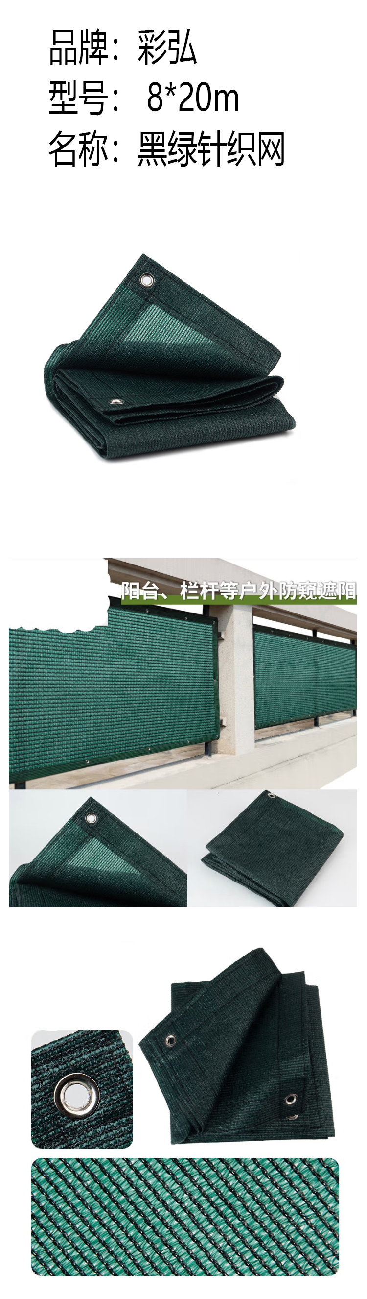 商品詳情圖片