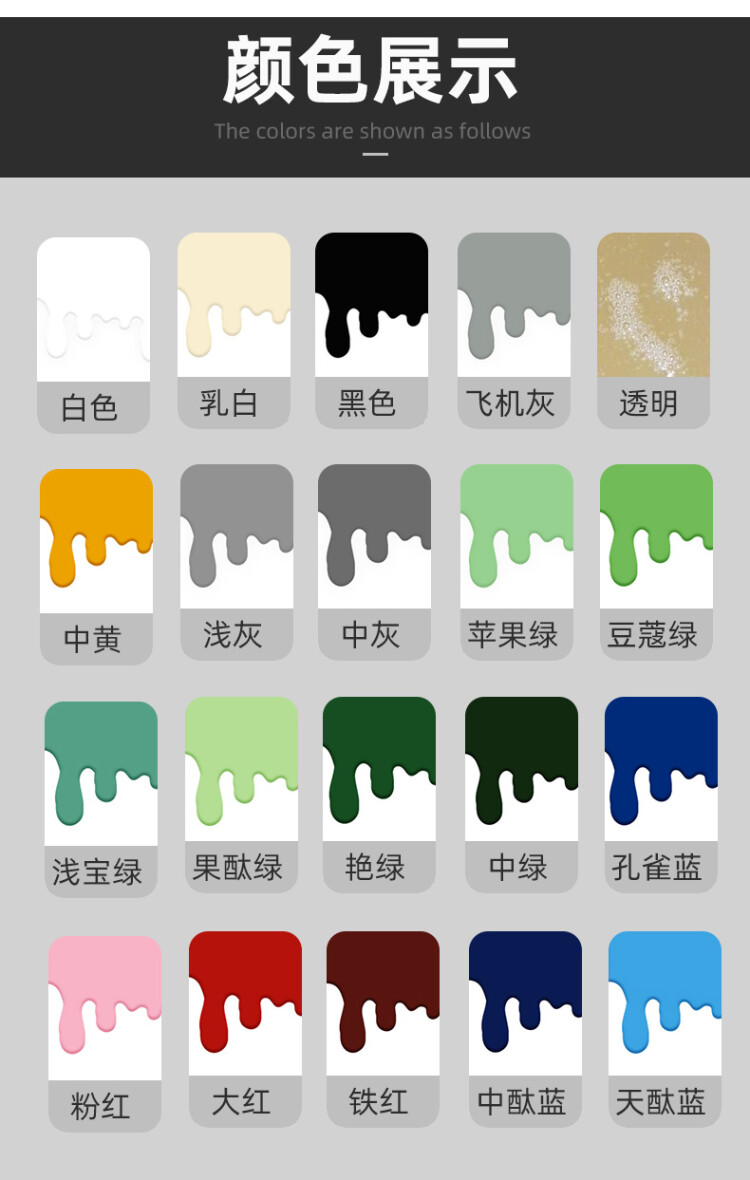 商品詳情圖片