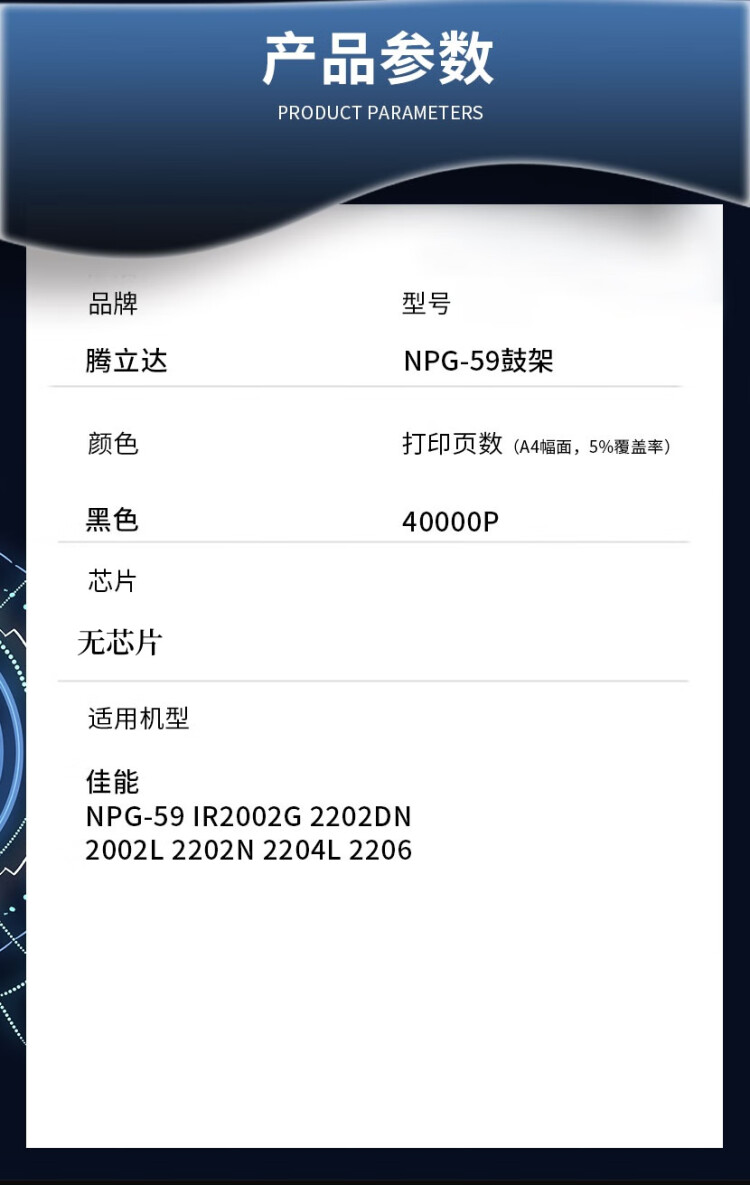 商品詳情圖片