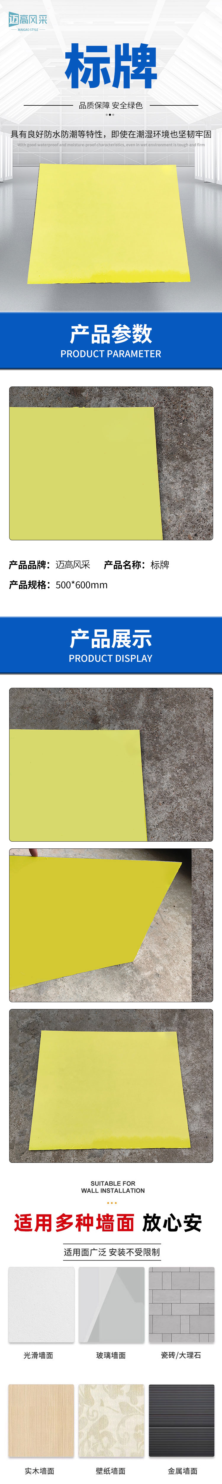 商品詳情圖片
