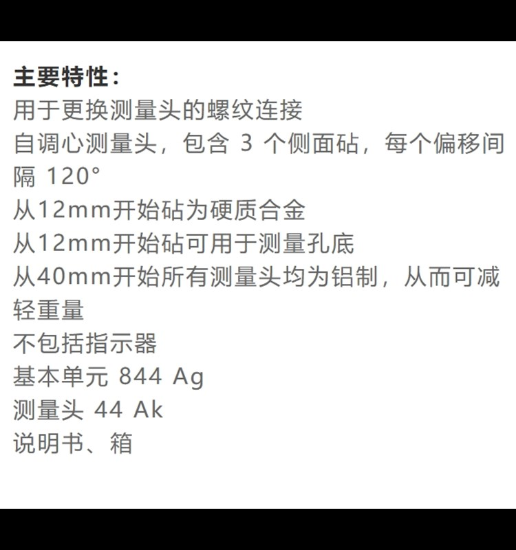 商品詳情圖片