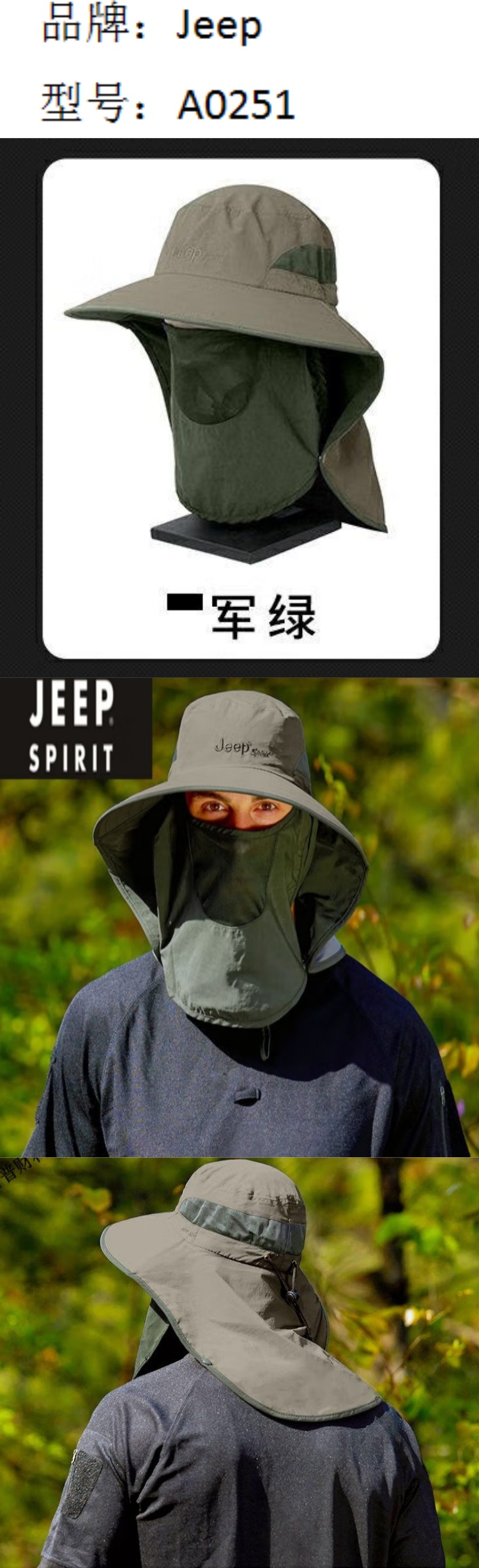 商品詳情圖片