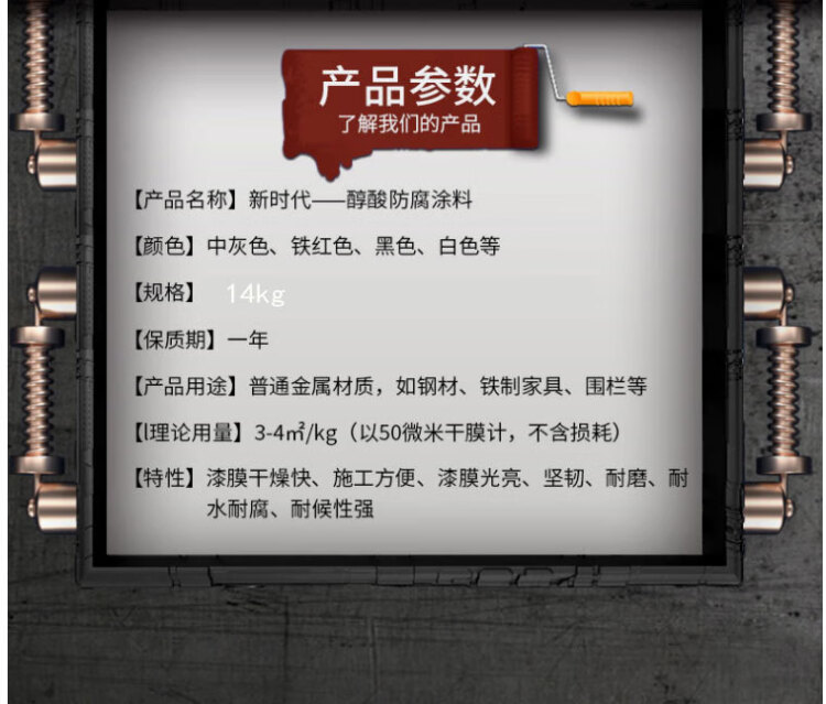 商品詳情圖片