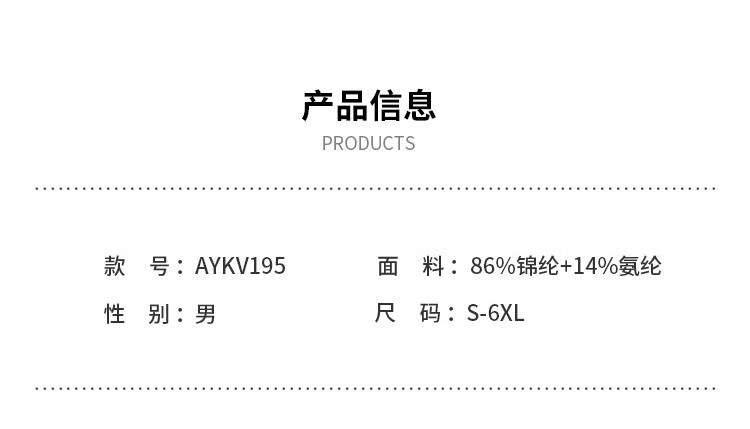 商品詳情圖片