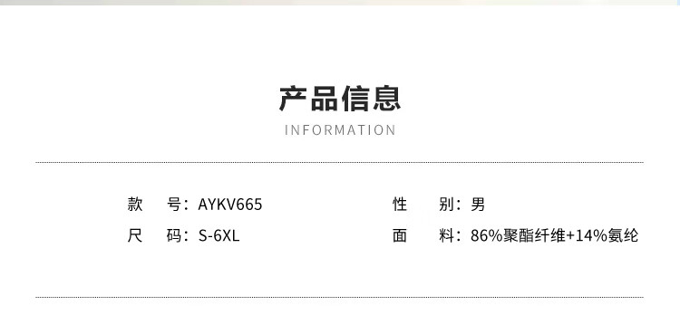 商品詳情圖片