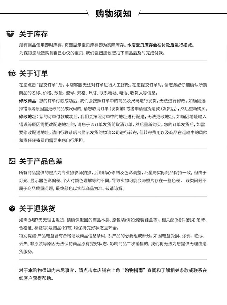 商品詳情圖片