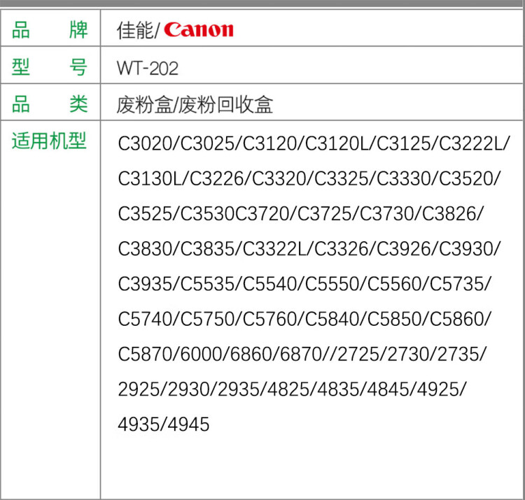 商品詳情圖片