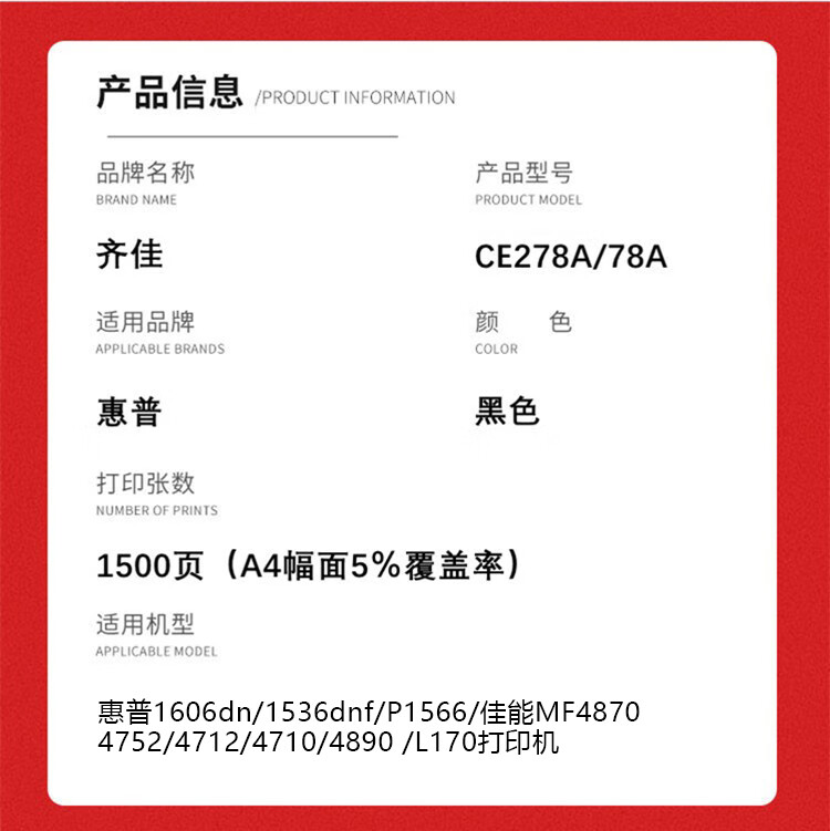 商品詳情圖片
