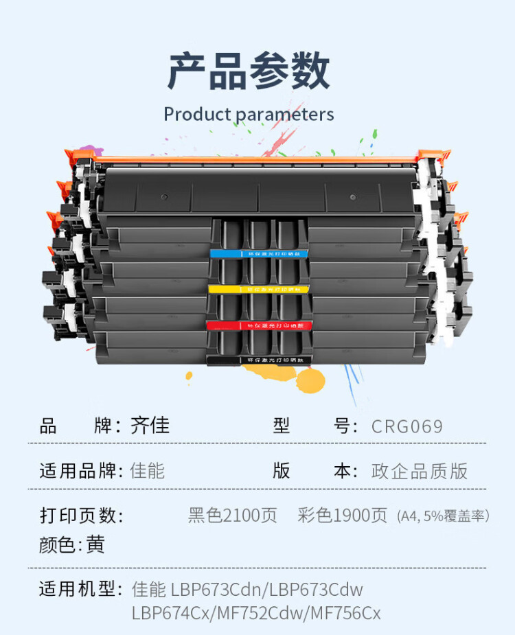 商品詳情圖片