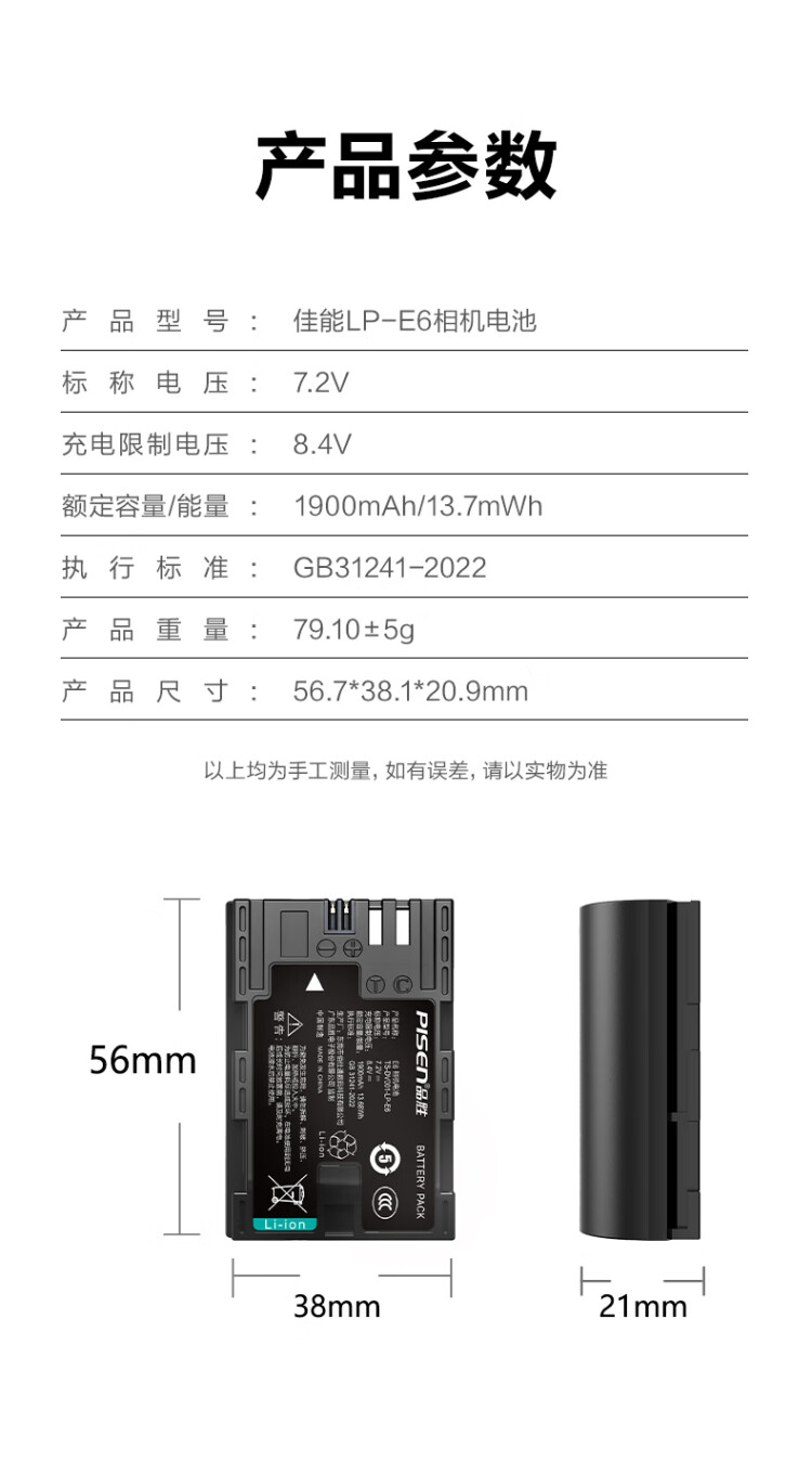 商品詳情圖片