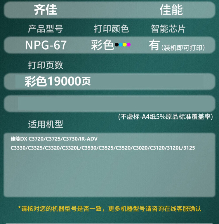 商品詳情圖片