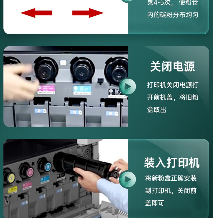 商品詳情圖片