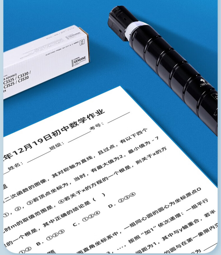 商品詳情圖片