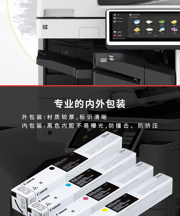 商品詳情圖片