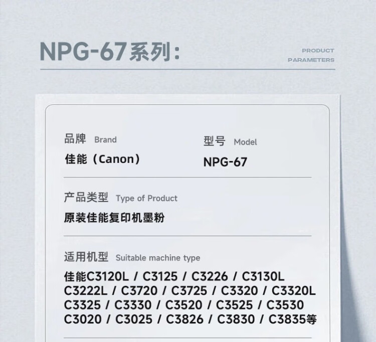 商品詳情圖片