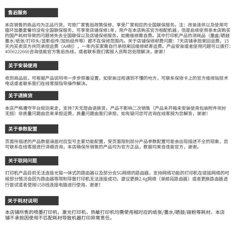 商品詳情圖片