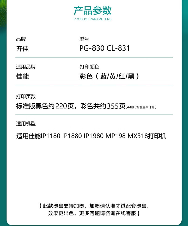 商品詳情圖片