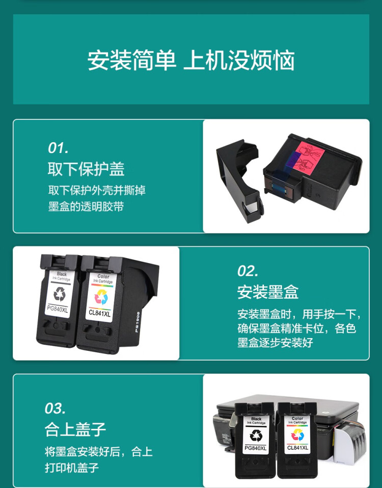 商品詳情圖片
