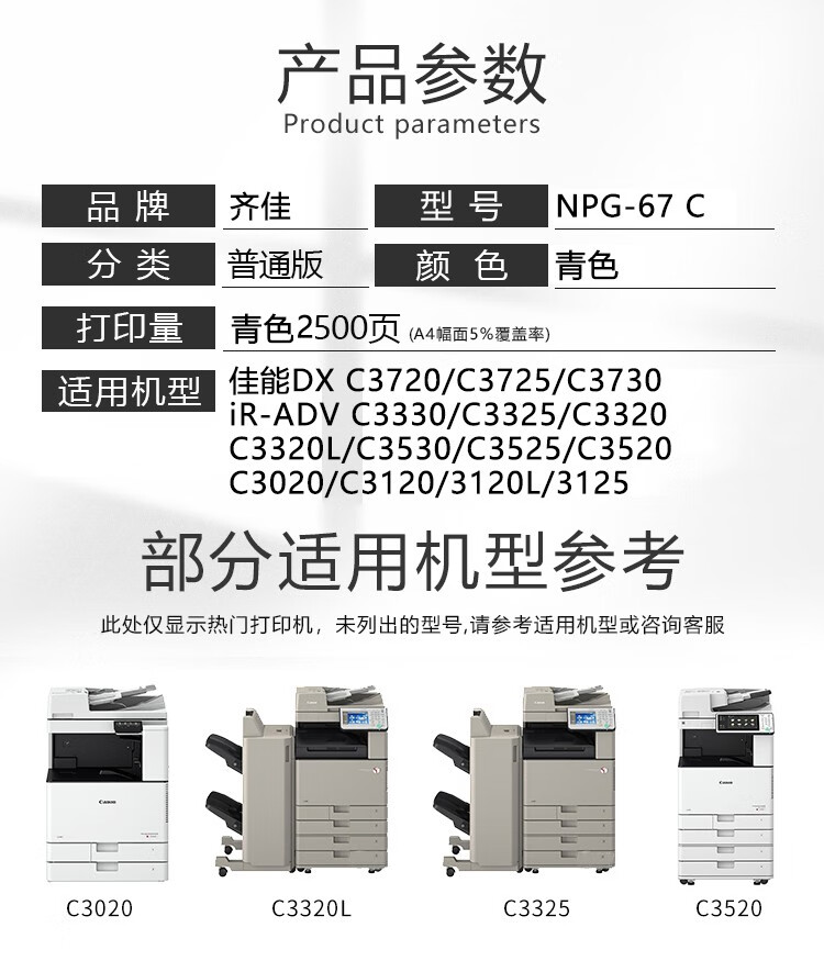 商品詳情圖片