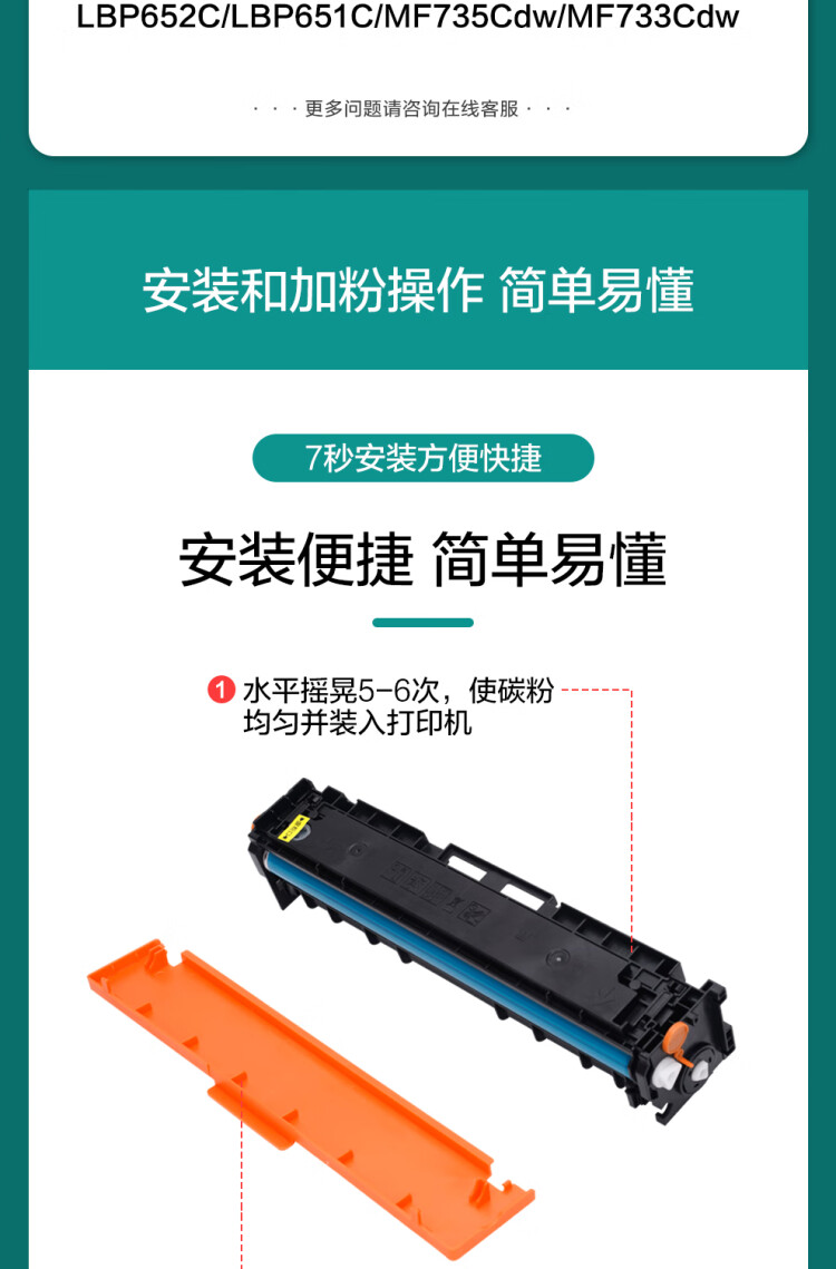 商品詳情圖片
