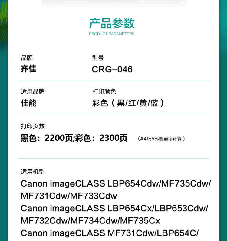 商品詳情圖片