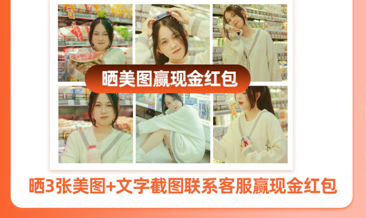 商品詳情圖片