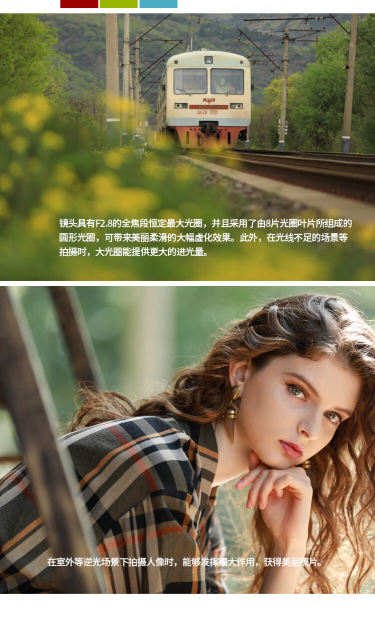 商品詳情圖片