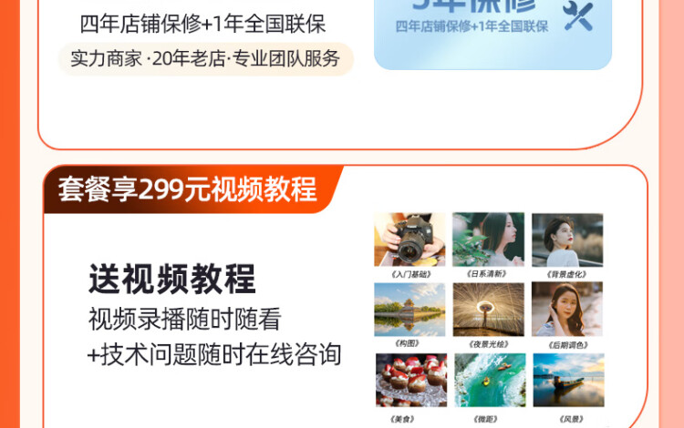商品詳情圖片