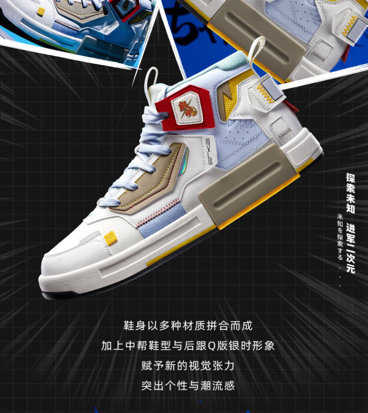 商品詳情圖片