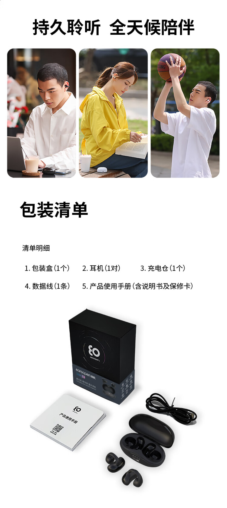 商品詳情圖片