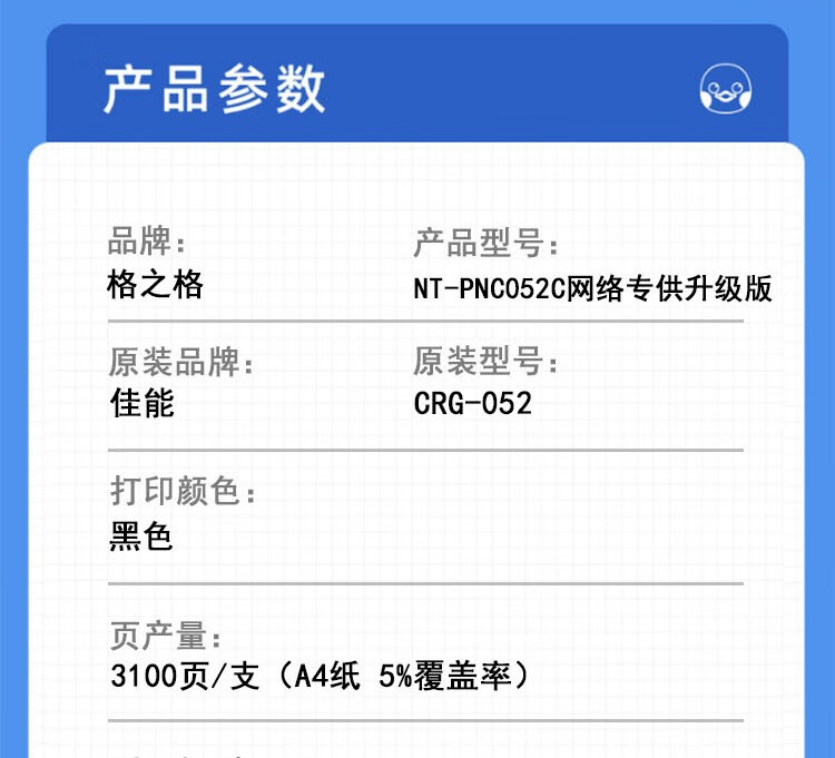 商品詳情圖片