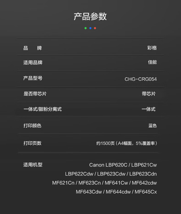 商品詳情圖片