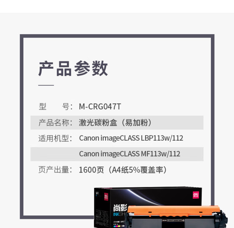 商品詳情圖片