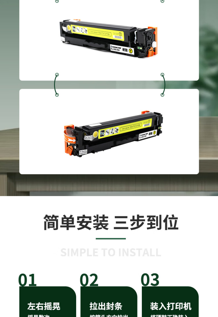 商品詳情圖片