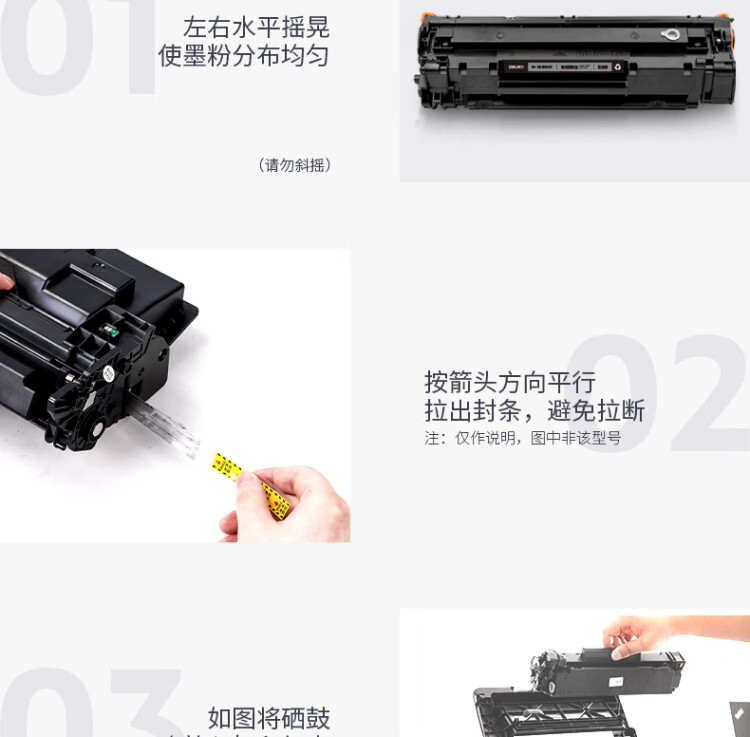 商品詳情圖片