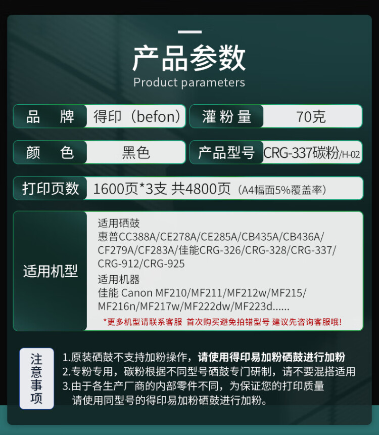 商品詳情圖片
