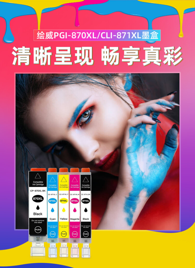 商品詳情圖片