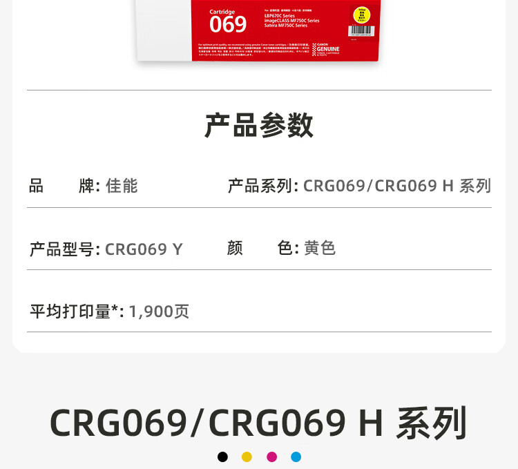 商品詳情圖片