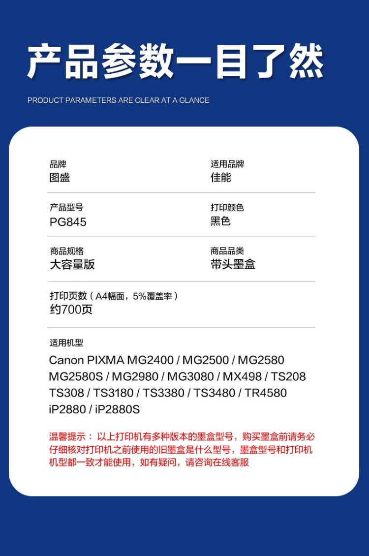 商品詳情圖片