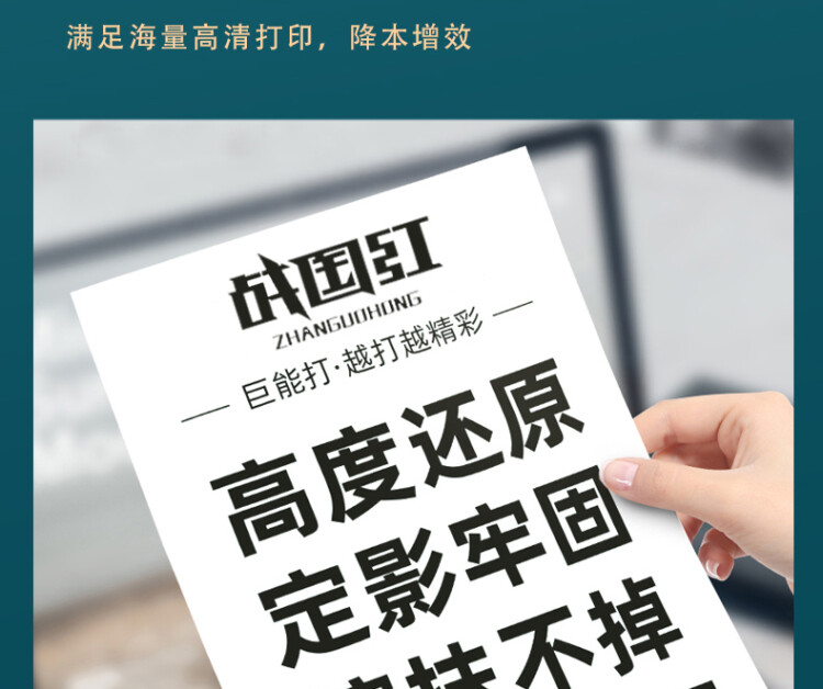 商品詳情圖片