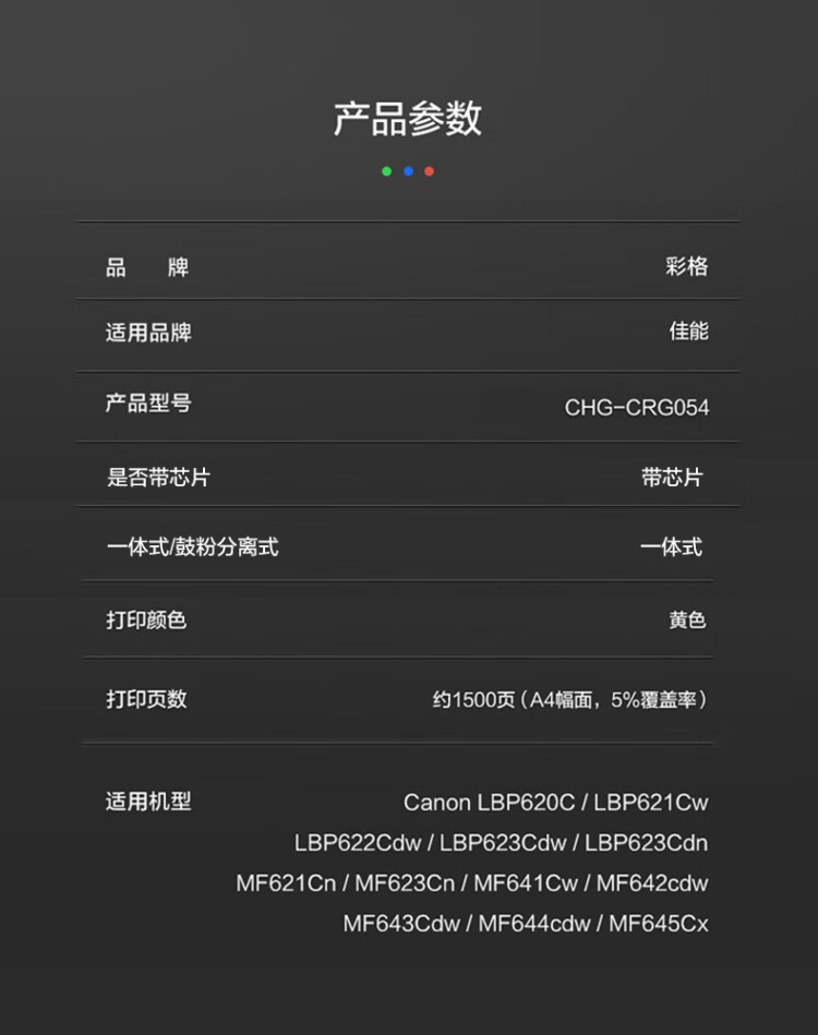 商品詳情圖片