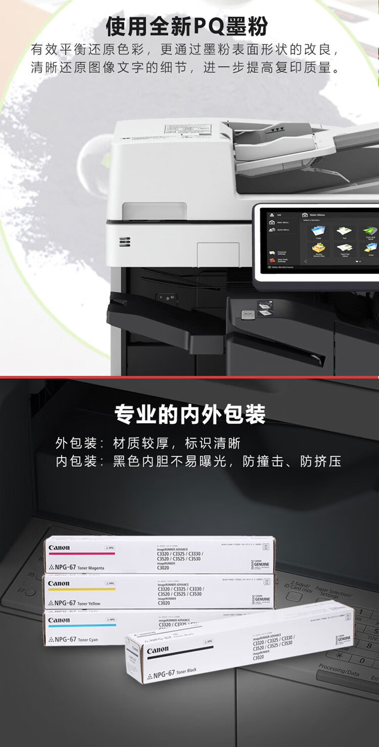 商品詳情圖片